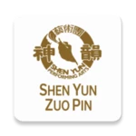 Logo of Shen Yun Zuo Pin android Application 