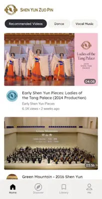 Shen Yun Zuo Pin android App screenshot 11