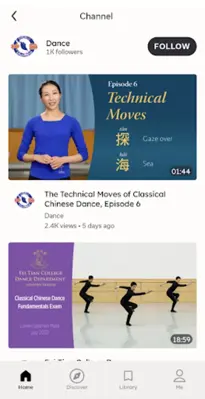 Shen Yun Zuo Pin android App screenshot 8